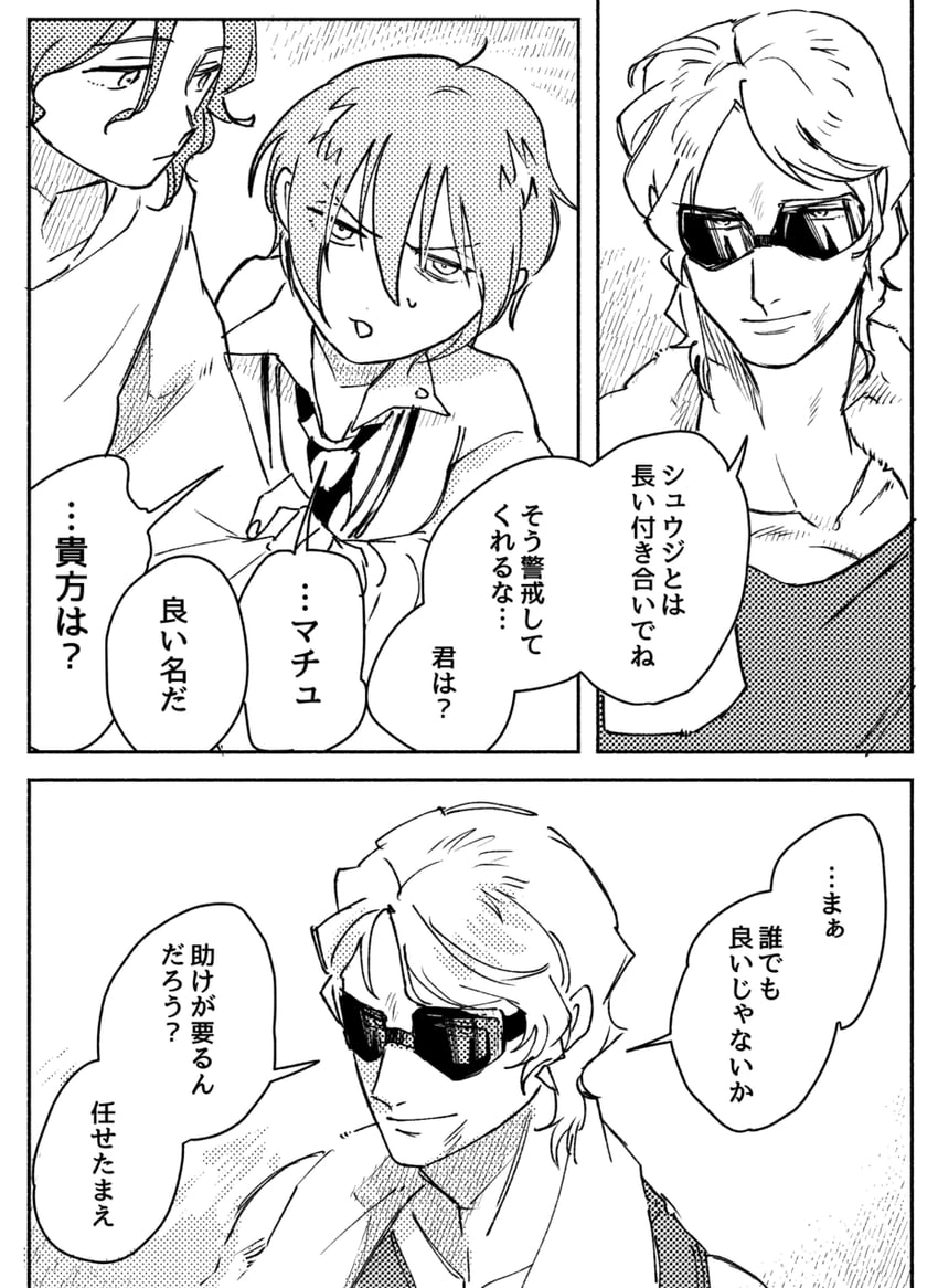 amate yuzuriha, char aznable, and shuji ito (gundam and 1 more) drawn by beeeeetan