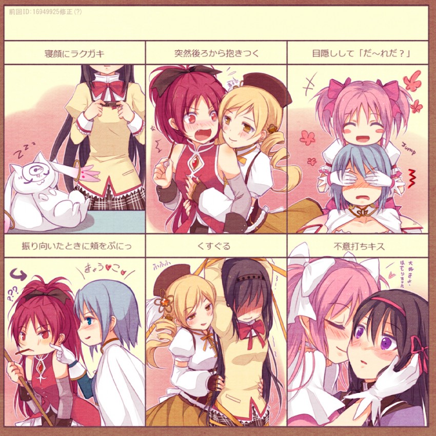 akemi homura, kaname madoka, miki sayaka, sakura kyoko, tomoe mami, and 2 more (mahou shoujo madoka magica) drawn by jing_hu