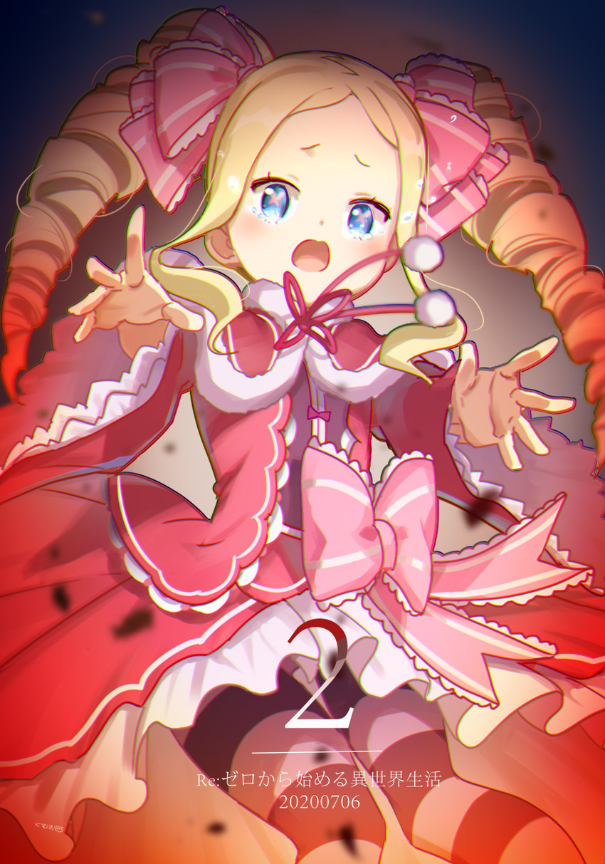 beatrice (re:zero kara hajimeru isekai seikatsu) drawn by kumuo_(mirakurufusao)