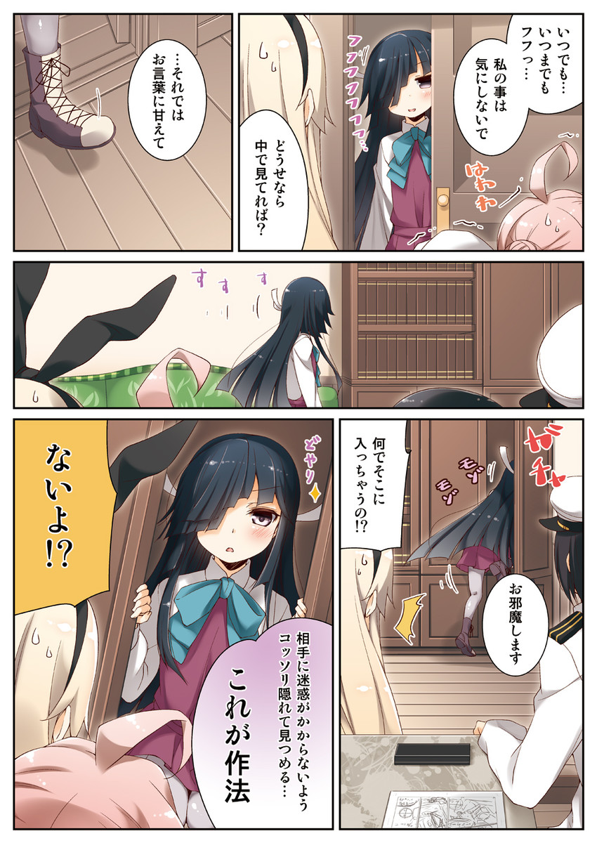 admiral, shimakaze, kitakami, makigumo, and hayashimo (kantai collection) drawn by yume_no_owari