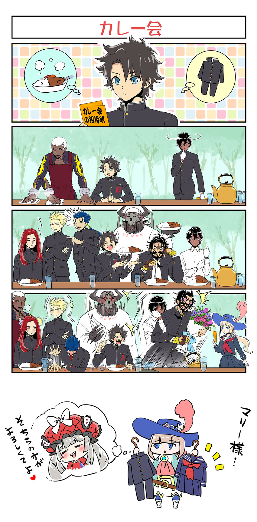 fujimaru ritsuka, gilgamesh, cu chulainn, marie antoinette, arjuna, and 5 more (fate and 4 more) drawn by suishougensou