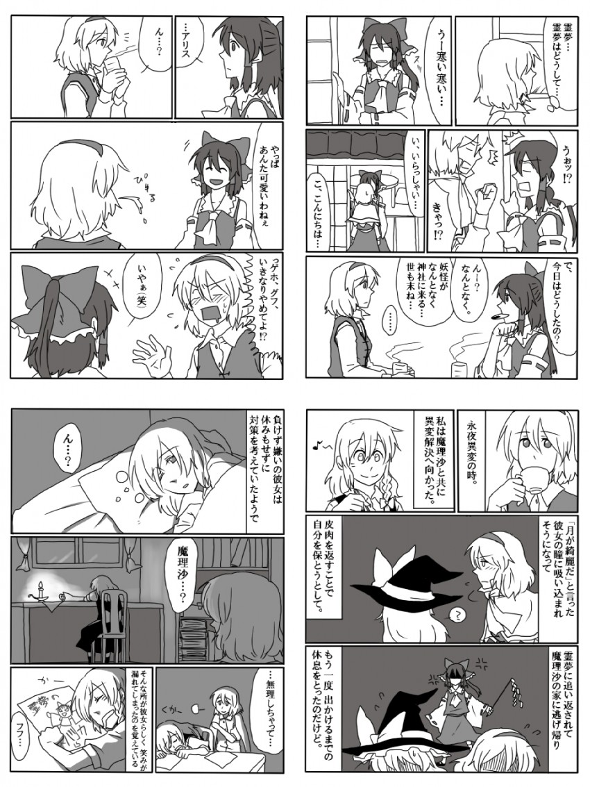 hakurei reimu, kirisame marisa, and alice margatroid (touhou) drawn by torinone
