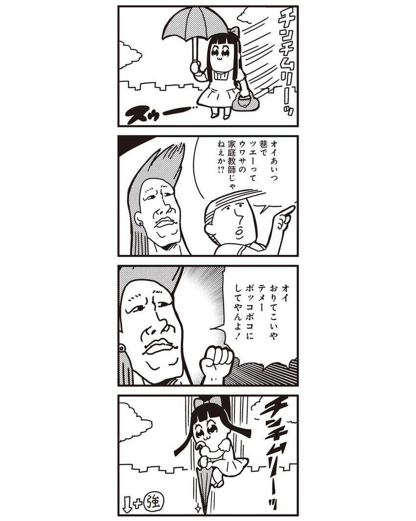pipimi (street fighter and 2 more) drawn by bkub