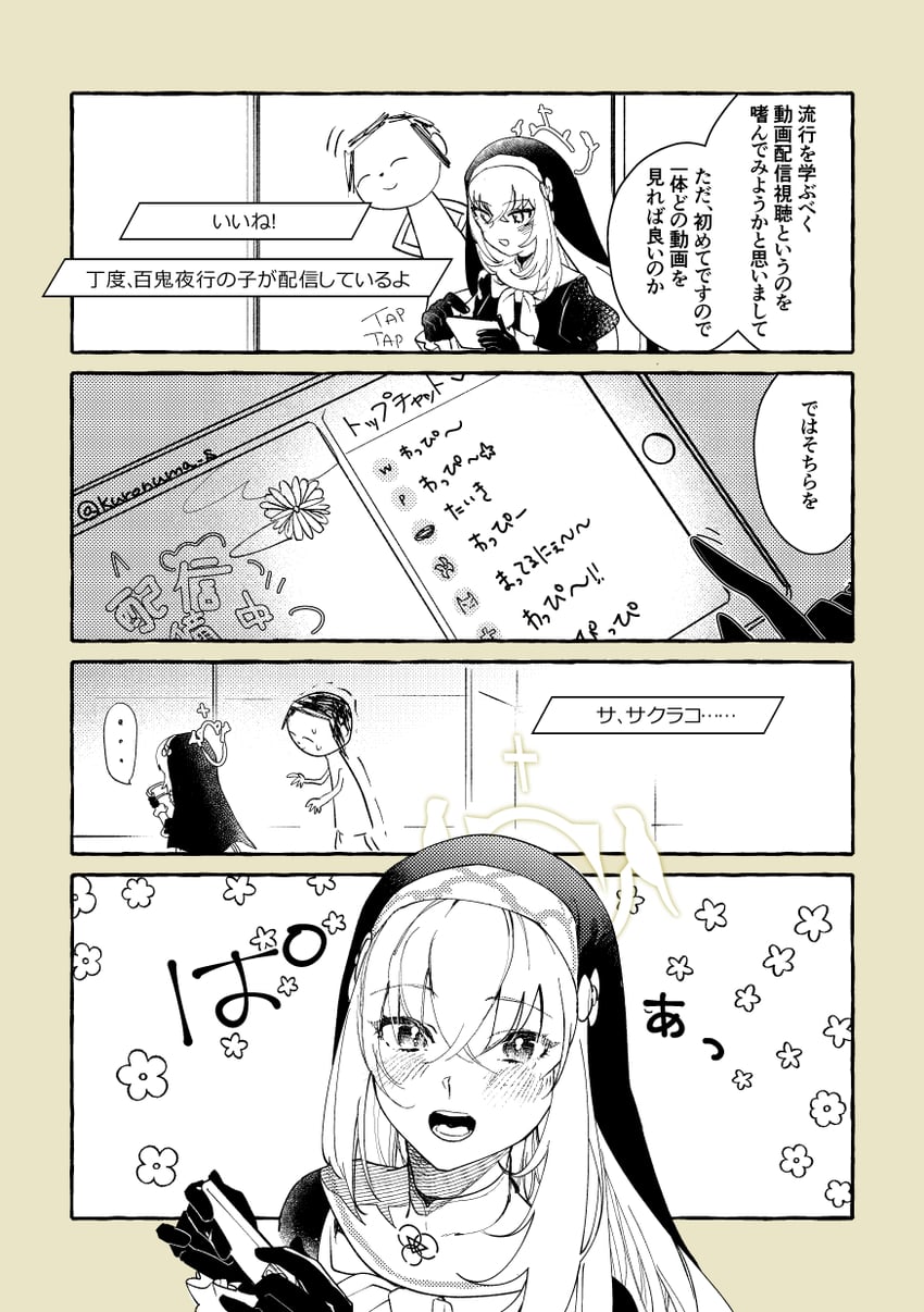 sensei, doodle sensei, and sakurako (blue archive) drawn by kuronuma_s