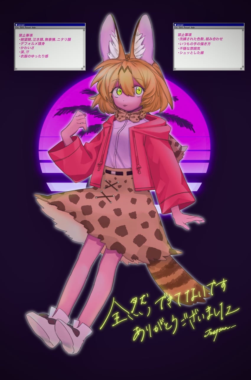 serval (kemono friends and 3 more) drawn by jmeysan