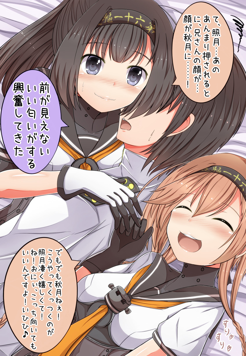 admiral, akizuki, and teruzuki (kantai collection) drawn by masa_masa