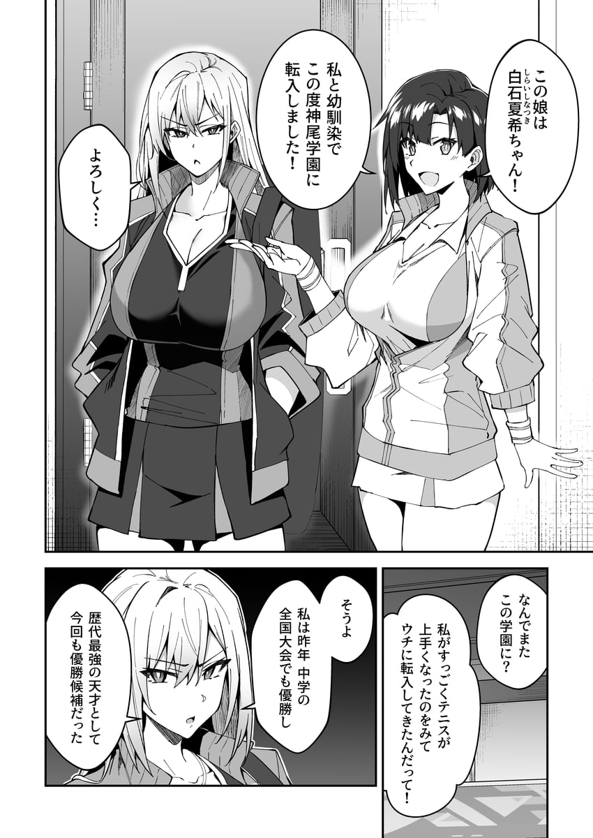 original and 1 more drawn by shunichi