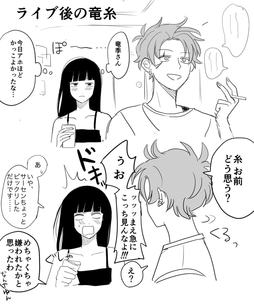 takami ryuki and ito (futsuu no keion-bu) drawn by toro_kr
