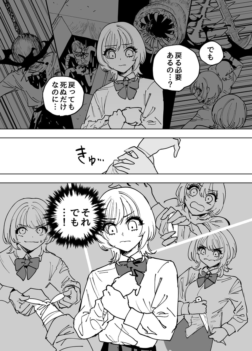zanki mugen-chan (zanki mugen-chan vs deathtrap dungeon) drawn by mado_(mukade_tou)