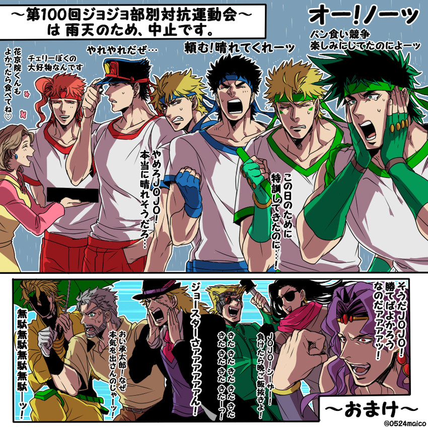 joseph joestar, kujo jotaro, dio brando, caesar anthonio zeppeli, kakyoin noriaki, and 6 more (jojo no kimyou na bouken and 3 more) drawn by meiji_ken