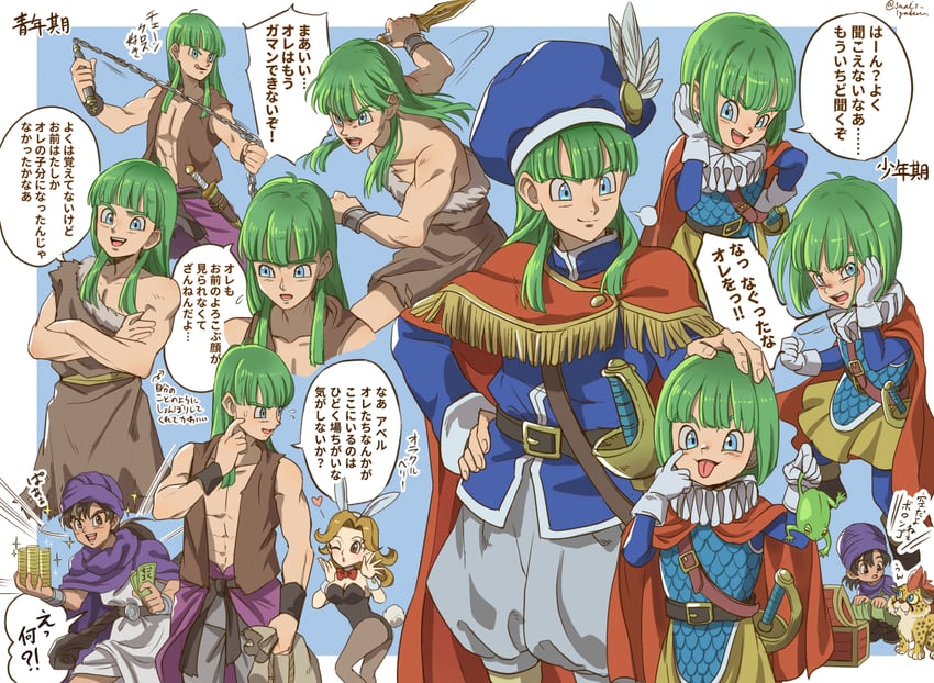 hero, borongo, henry, and great sabrecub (dragon quest and 1 more) drawn by janis_(hainegom)