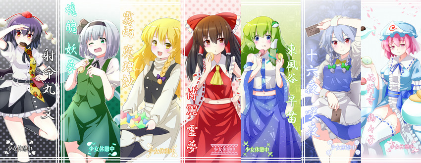 hakurei reimu, kirisame marisa, izayoi sakuya, kochiya sanae, konpaku youmu, and 2 more (touhou) drawn by dezuko_(dezuko_no_heya)