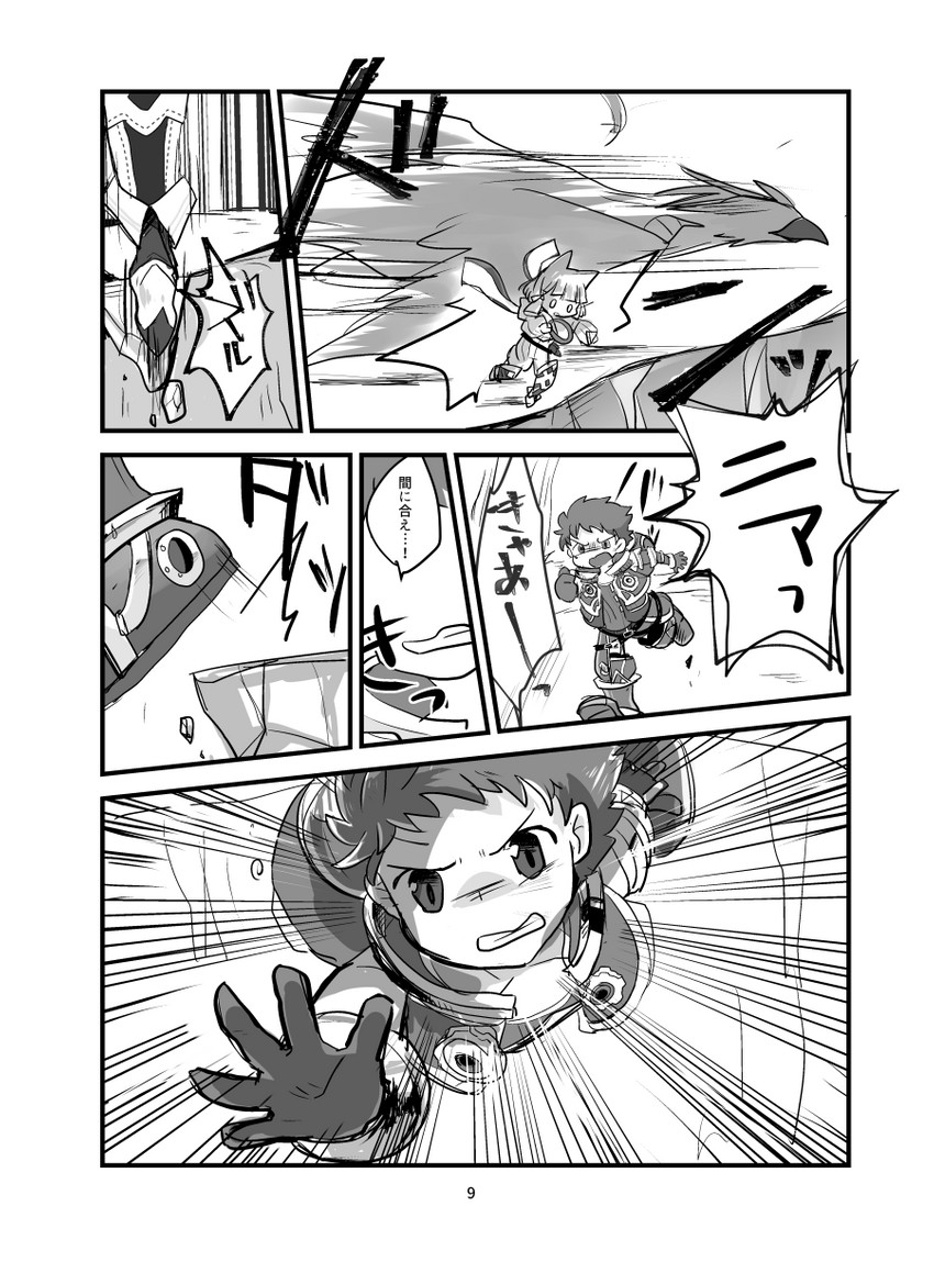 nia and rex (xenoblade chronicles and 1 more) drawn by gurumin_(gurruguru)