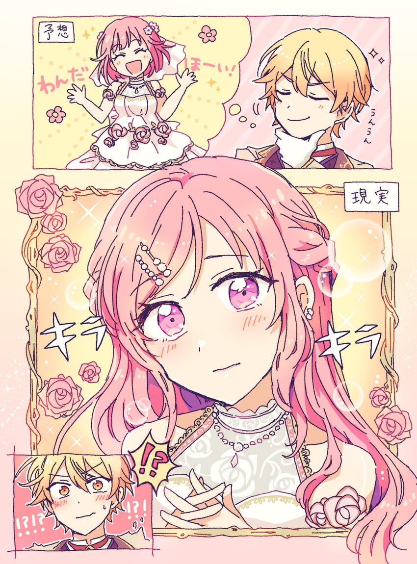 ootori emu and tenma tsukasa (project sekai) drawn by hitopm