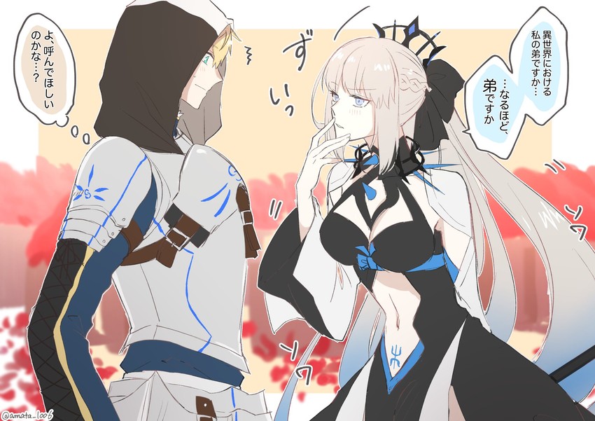 morgan le fay and arthur pendragon (fate and 2 more) drawn by amata1006
