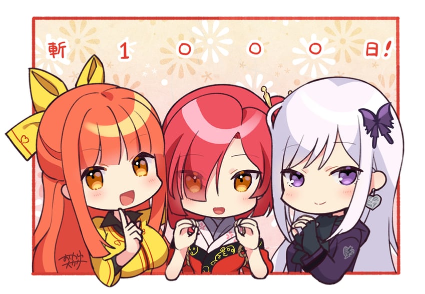 chiyoganemaru, senji muramasa, and senningiri (tenka hyakken) drawn by okanoyuno