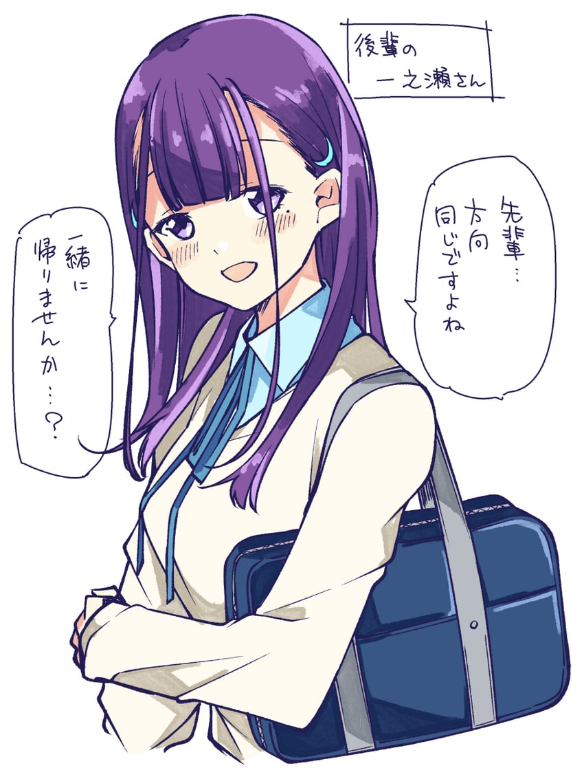 ichinose hotaru (22/7) drawn by trefle_r