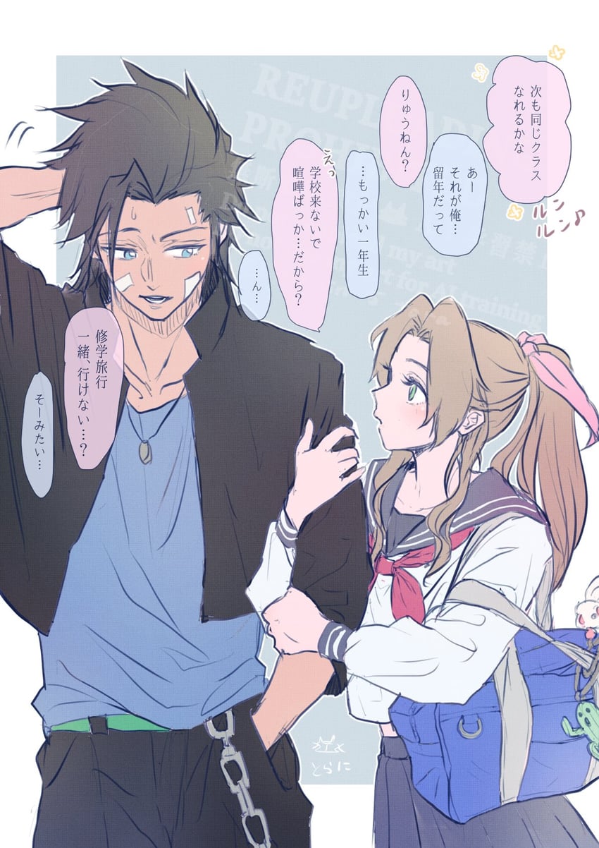 tifa lockhart, aerith gainsborough, and zack fair (final fantasy and 2 more) drawn by ninnin5tora