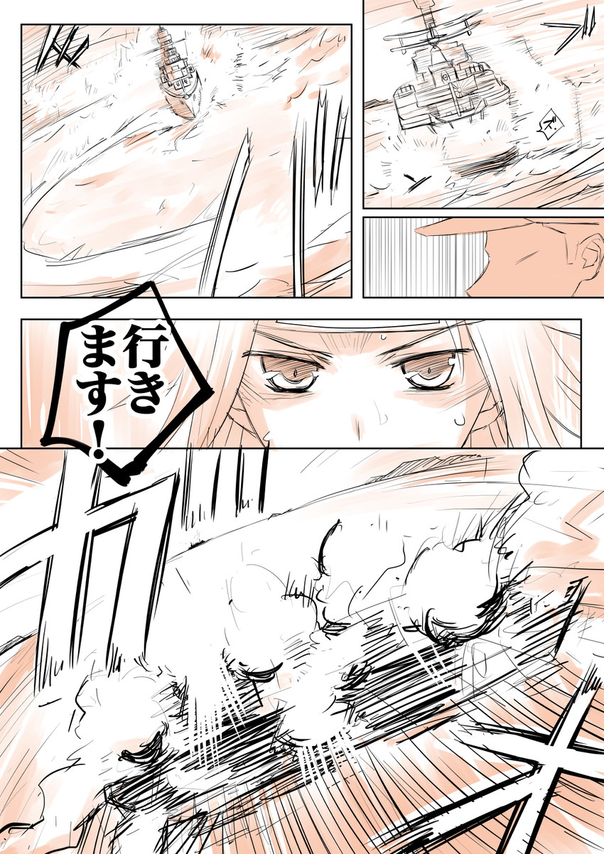 admiral, jintsuu, and jintsuu kai ni (kantai collection) drawn by faker_ktd