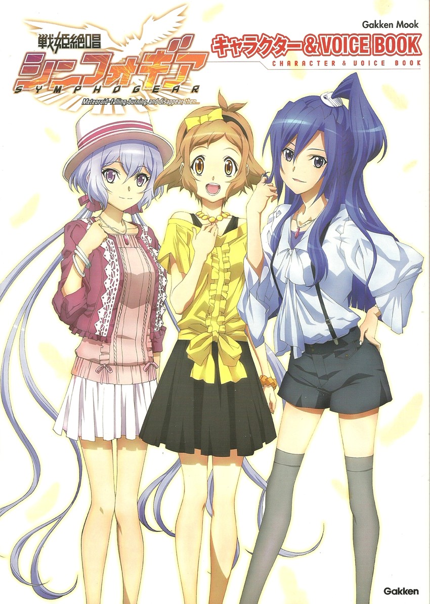 yukine chris, tachibana hibiki, and kazanari tsubasa (senki zesshou symphogear)