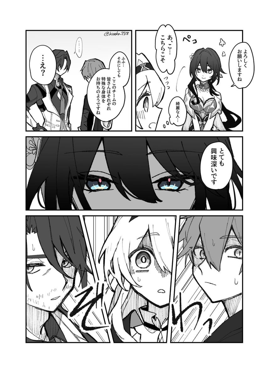 trailblazer, firefly, caelus, ruan mei, and gallagher (honkai and 1 more) drawn by kinoko_7718
