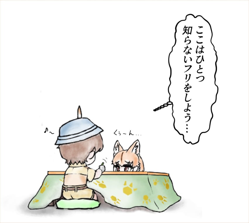 captain and dog (kemono friends and 1 more) drawn by padlockbox