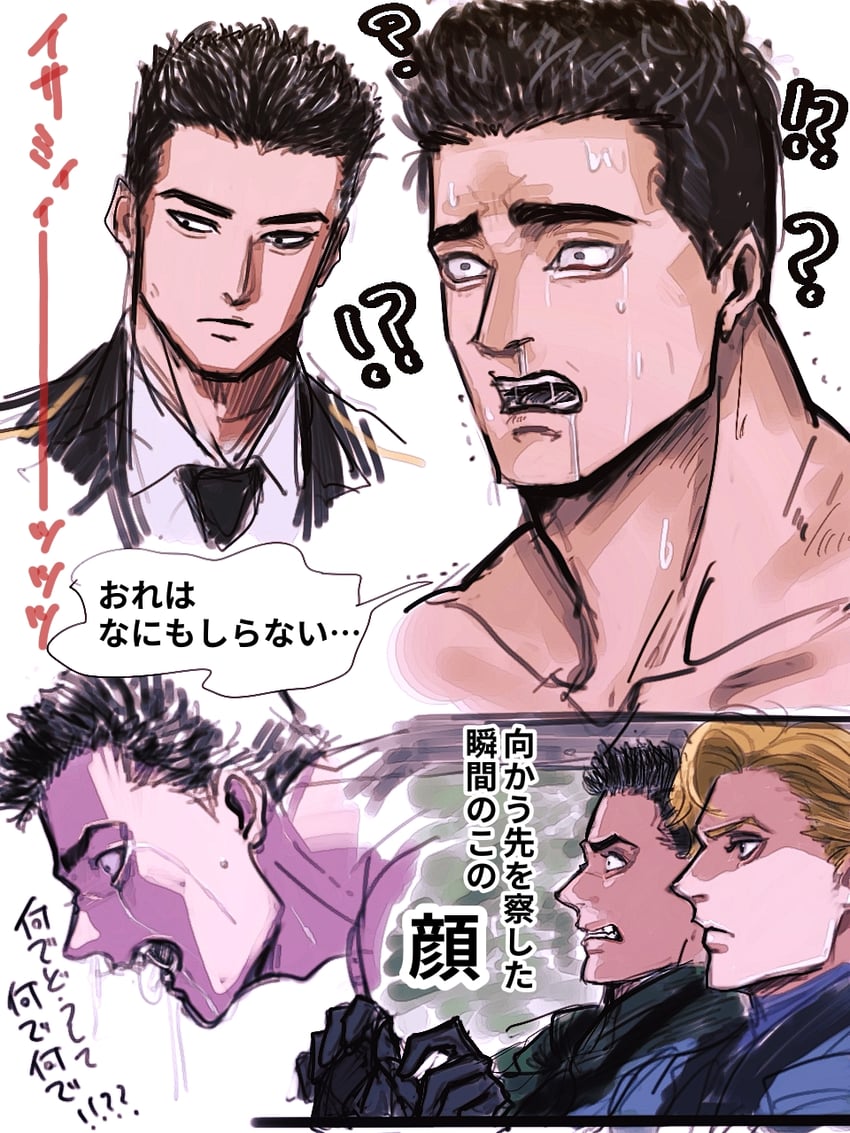 ao isami and lewis smith (yuuki bakuhatsu bang bravern) drawn by pivoine0905