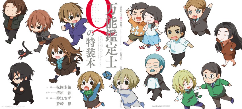 rinda riko, asakura ayana, ichijou naoki, amamori karen, asakura noa, and 8 more (q series and 2 more) drawn by kiyohara_hiro
