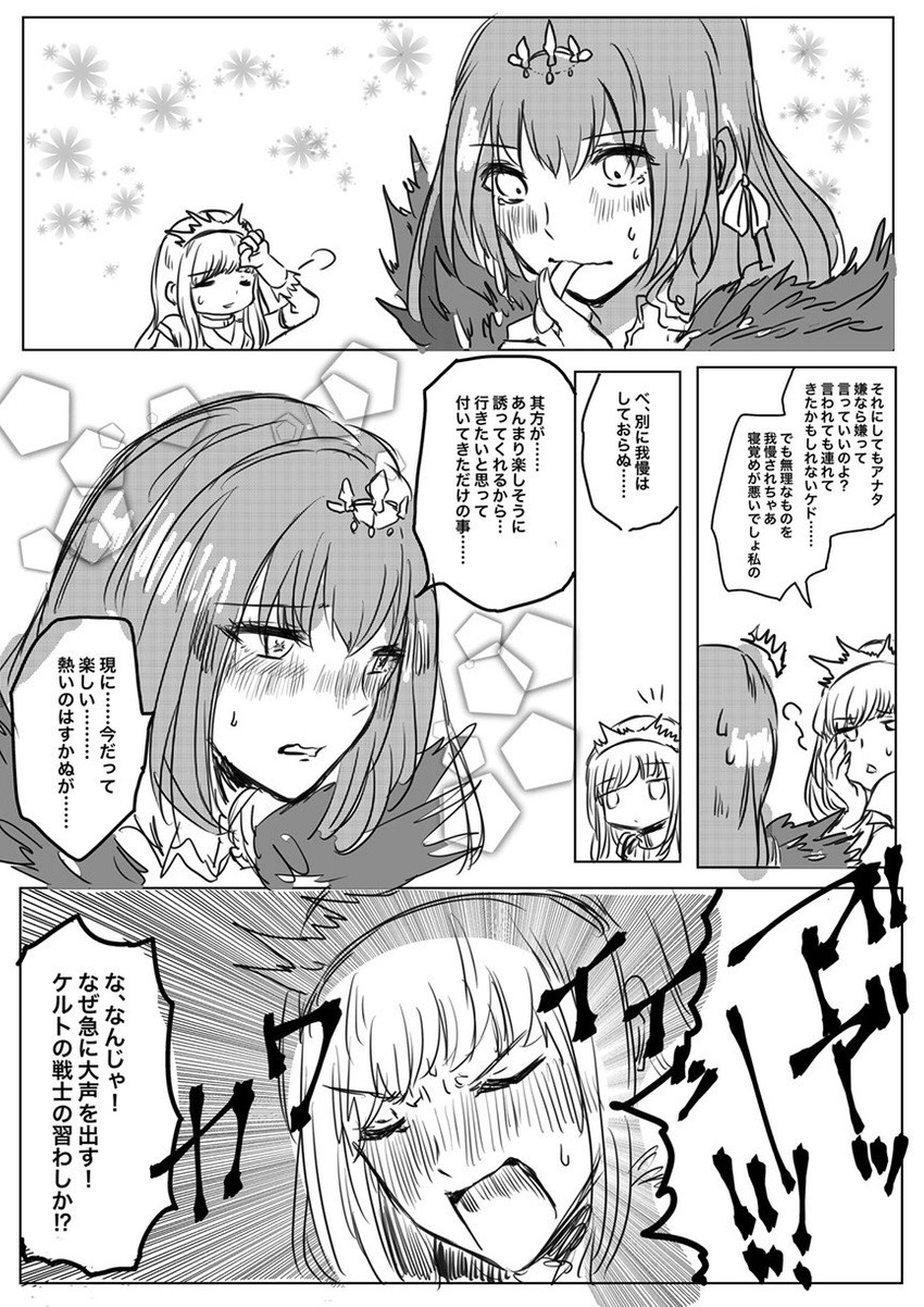 scathach, scathach skadi, and medb (fate and 1 more) drawn by kizakikigeki28