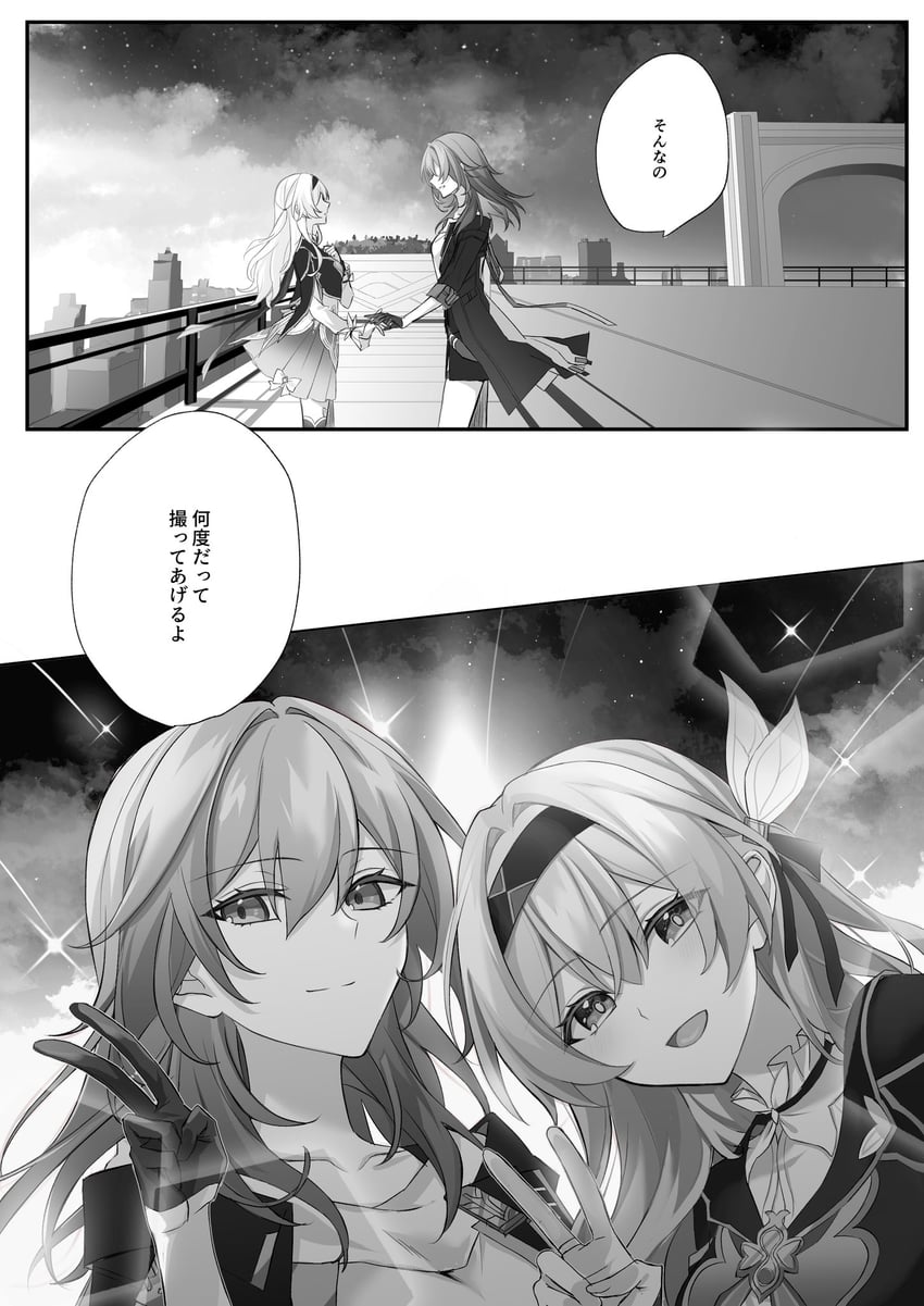 trailblazer, firefly, and stelle (honkai and 1 more) drawn by hatuki_82