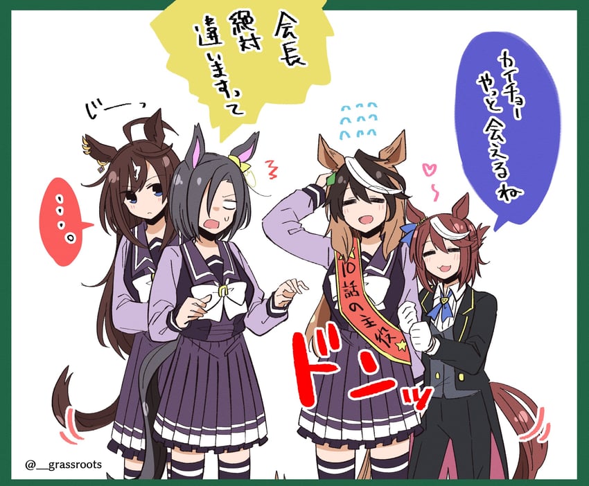 tokai teio, symboli rudolf, air groove, and duramente (umamusume) drawn by komebitsu
