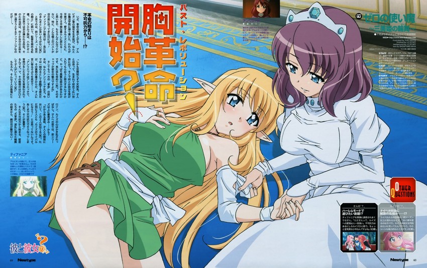 louise francoise le blanc de la valliere, tiffania westwood, hiraga saito, henrietta de tristain, and kirche augusta frederica von anhalt zerbst (zero no tsukaima) drawn by imoto_yuki