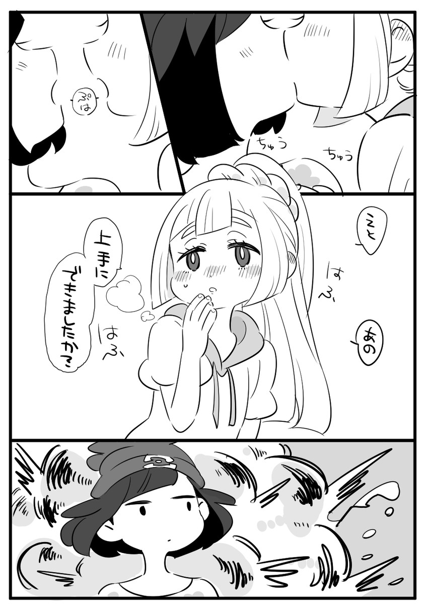 lillie and selene (pokemon and 1 more) drawn by amagaeru_(amapippi052525)