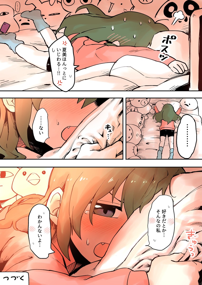 igarashi futaba (senpai ga uzai kouhai no hanashi) drawn by shiromanta