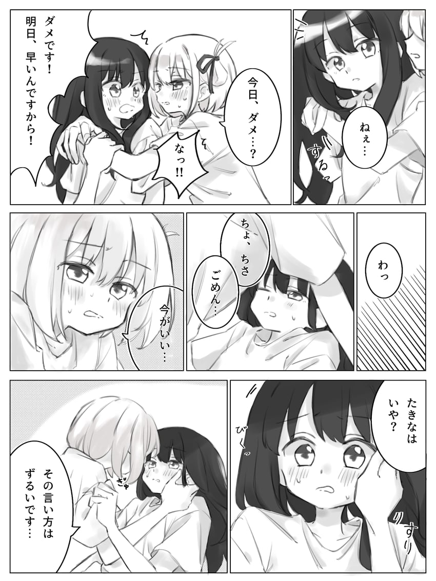 nishikigi chisato and inoue takina (lycoris recoil) drawn by syonosuke9573