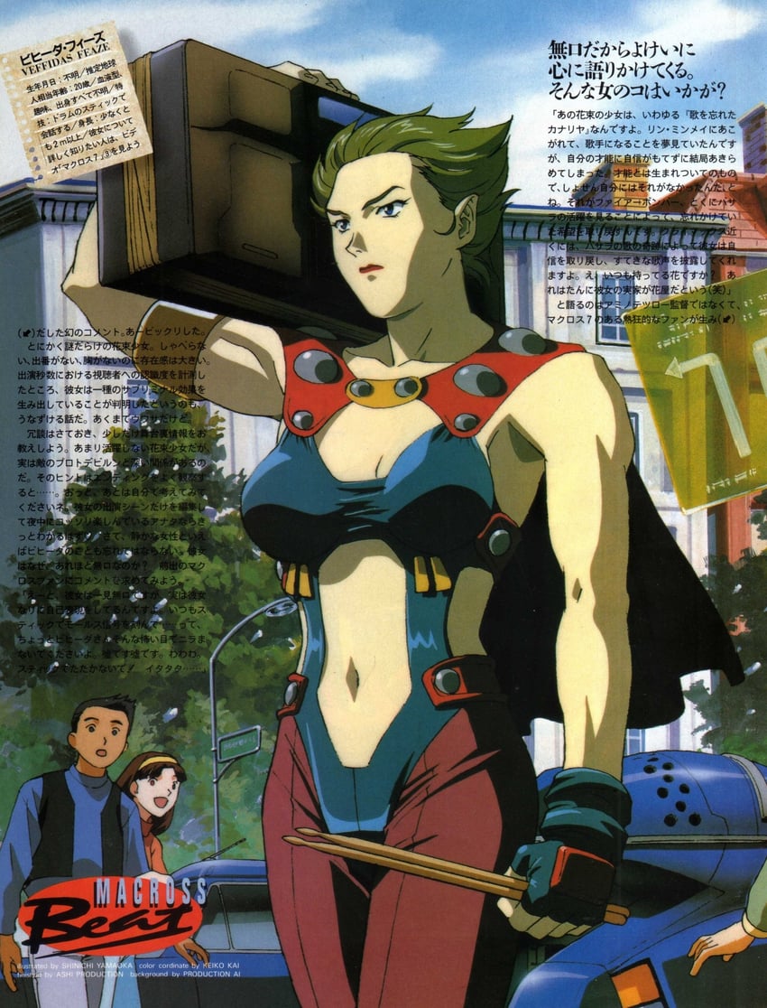 veffidas feaze (macross and 1 more) drawn by yamaoka_shin'ichi