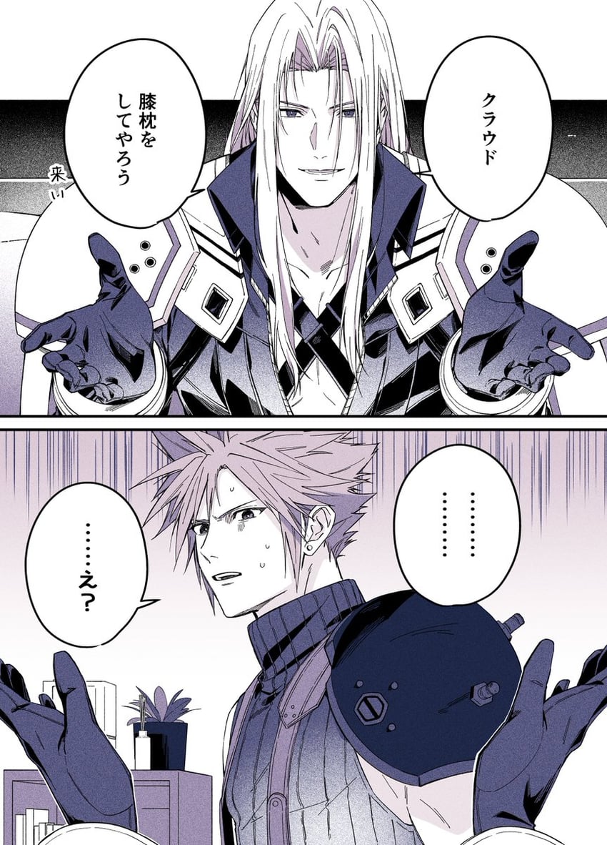 cloud strife and sephiroth (final fantasy and 2 more) drawn by yunyunonigiri