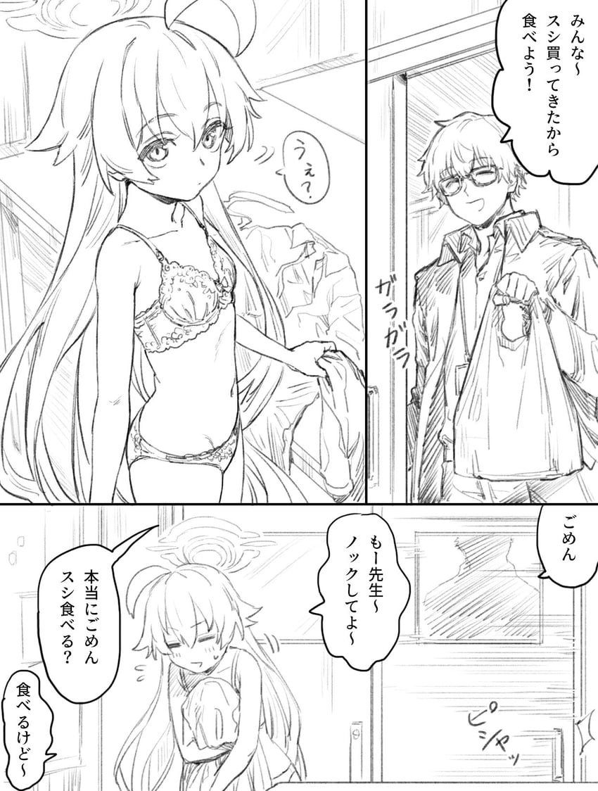 sensei, hoshino, and problem solver sensei (blue archive) drawn by tori_udon