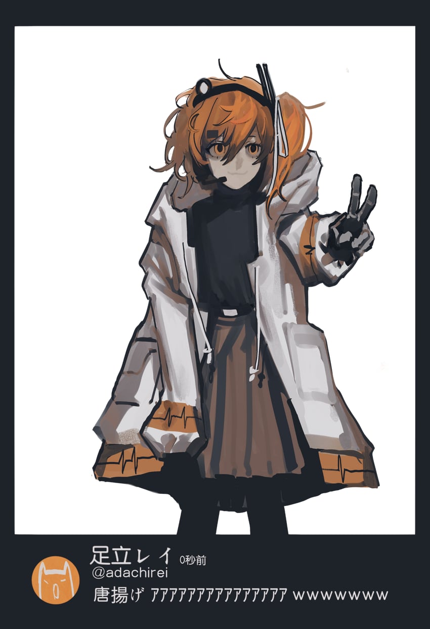adachi rei (utau and 2 more) drawn by as-gold-ice