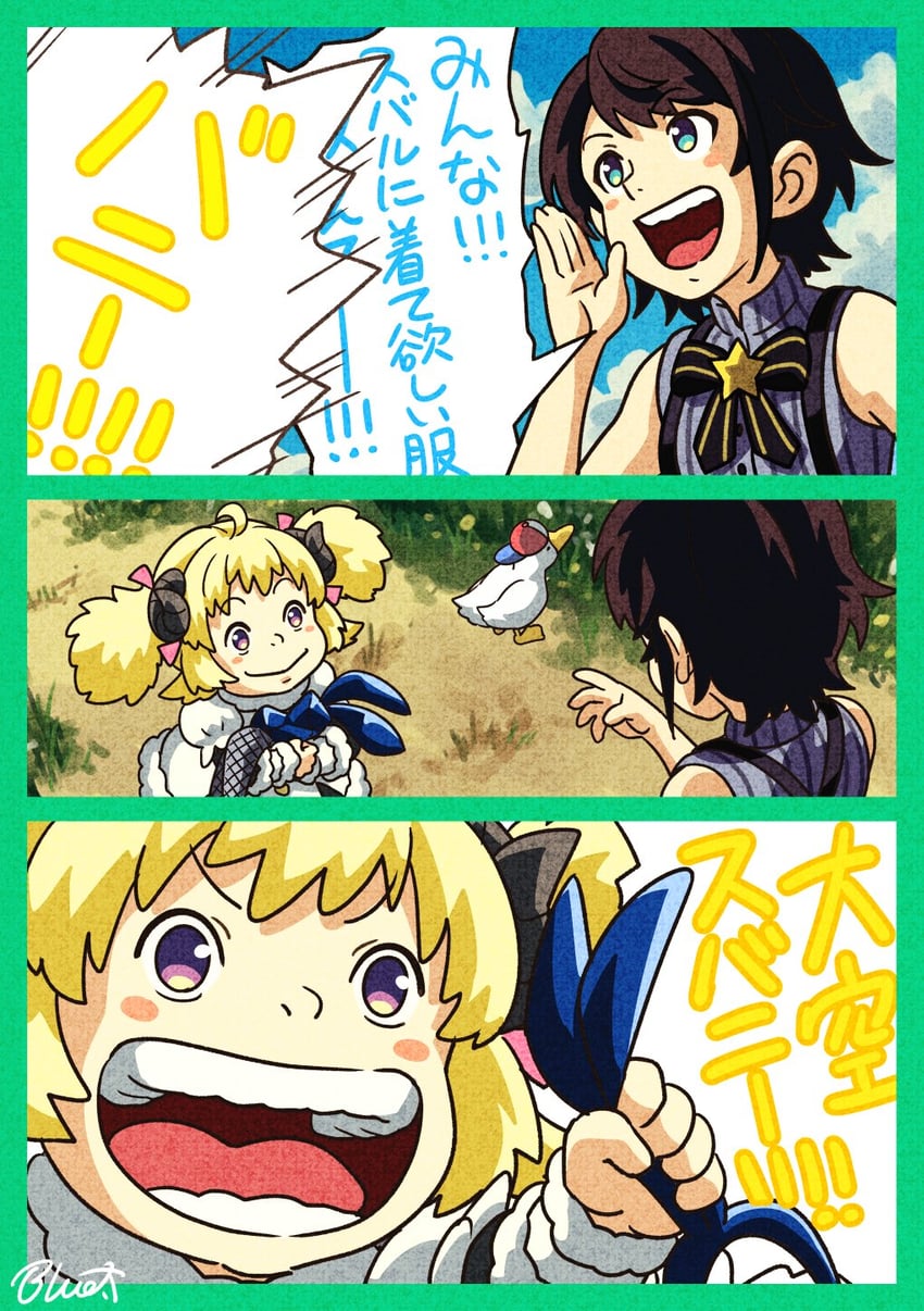 oozora subaru, tsunomaki watame, and subaru duck (hololive and 1 more) drawn by buru-dai