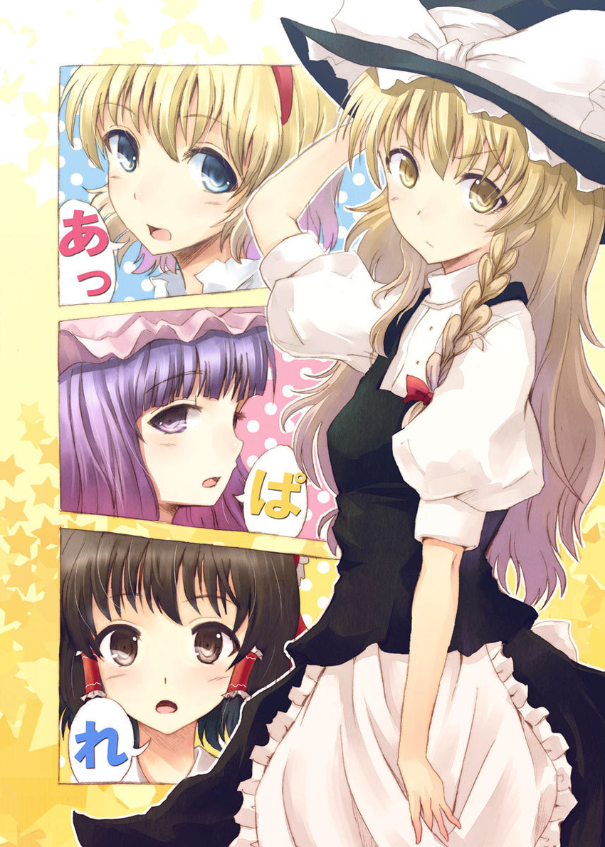 hakurei reimu, kirisame marisa, alice margatroid, and patchouli knowledge (touhou) drawn by hyuuga_azuri