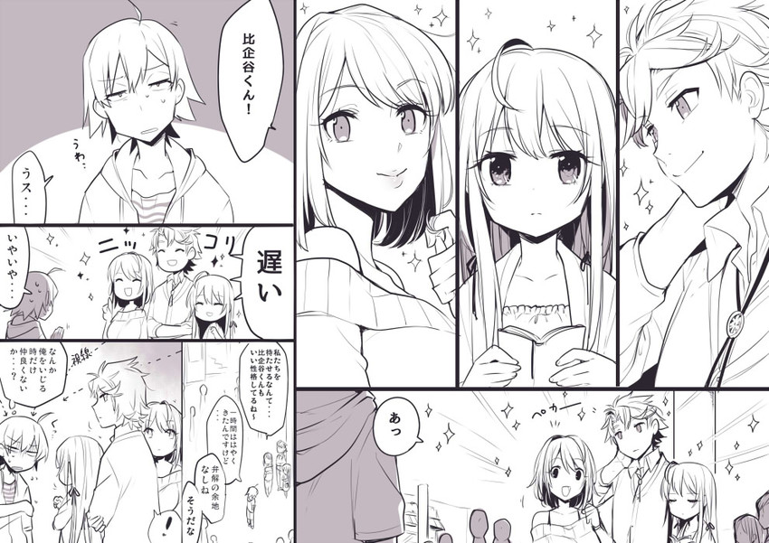yukinoshita yukino, hikigaya hachiman, yukinoshita haruno, and hayama hayato (yahari ore no seishun lovecome wa machigatteiru.) drawn by cr-r