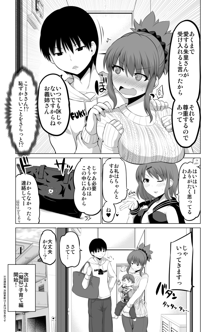 original drawn by yano_toshinori