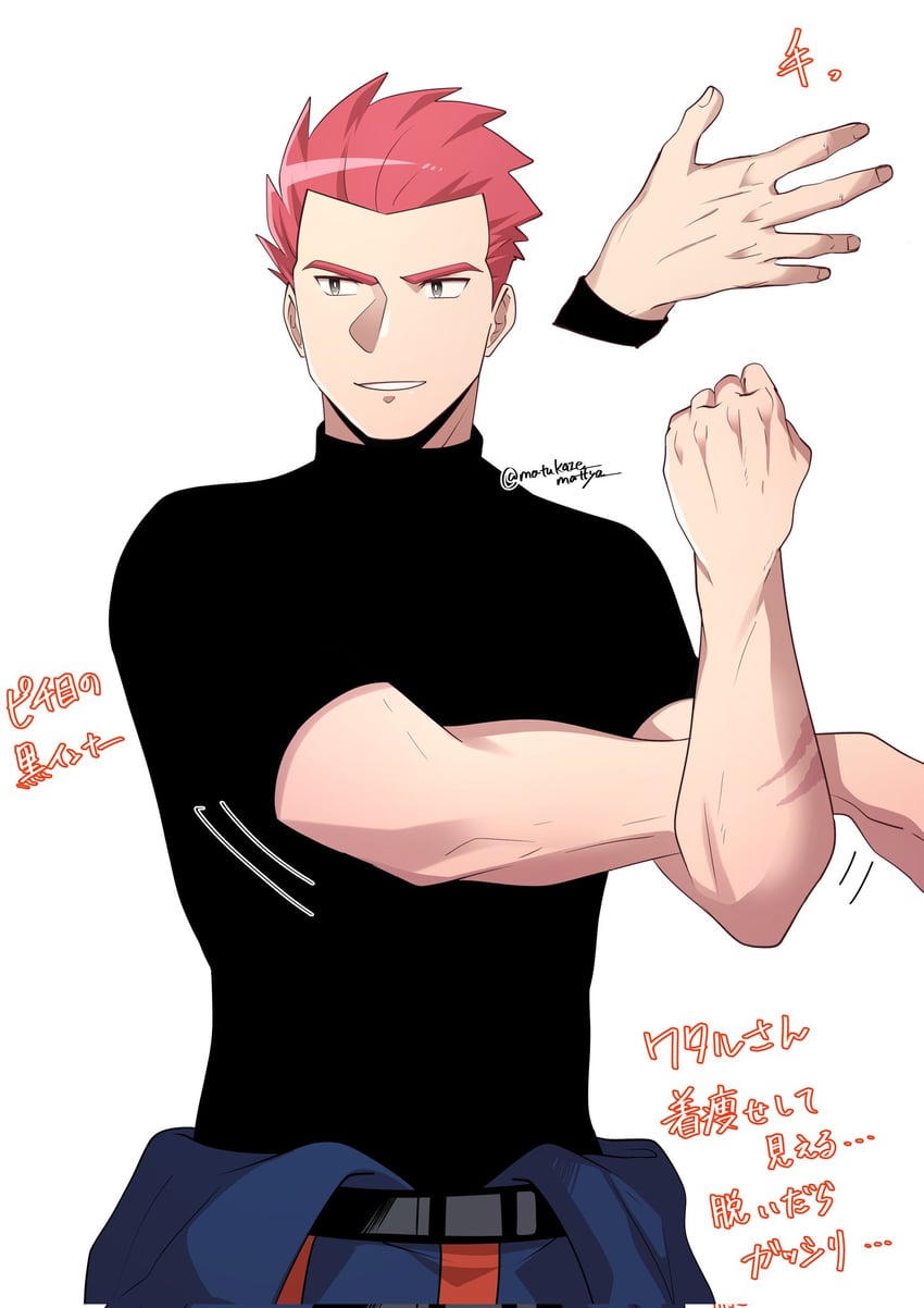 lance (pokemon and 1 more) drawn by matsukaze_mattya