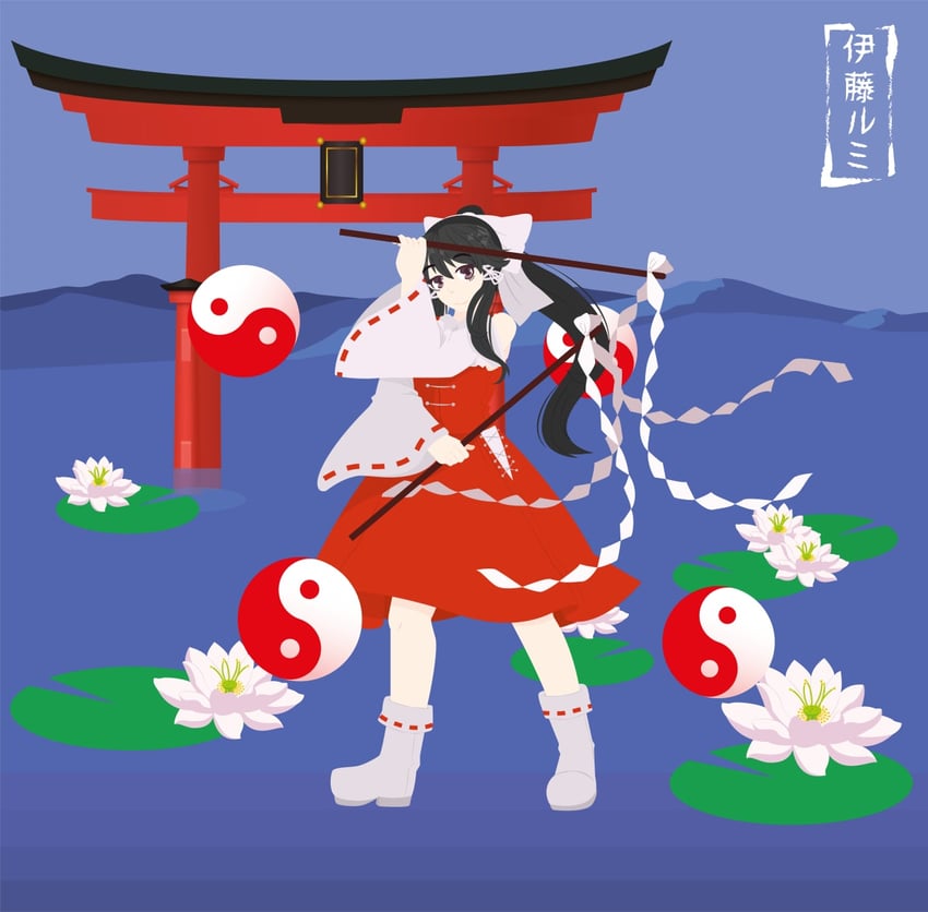 hakurei reimu (touhou and 2 more) drawn by cinnamon_ruru