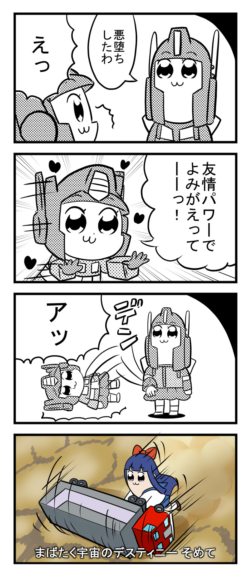popuko, pipimi, optimus prime, ultra magnus, and genda tesshou (transformers and 2 more) drawn by asimo953