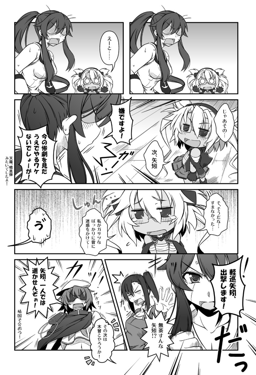 musashi, kiso, yahagi, and nachi (kantai collection) drawn by capera