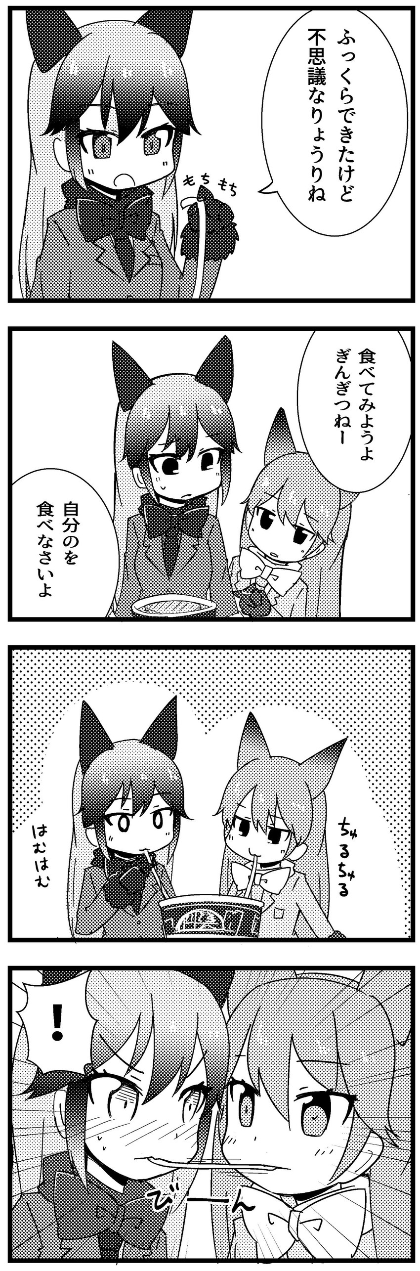 silver fox and ezo red fox (kemono friends) drawn by naoyaso_(saigeki)