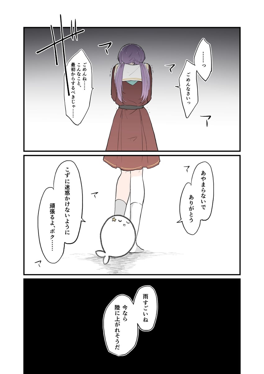 otomune kozue and yugiri tsuzuri (love live! and 1 more) drawn by ast