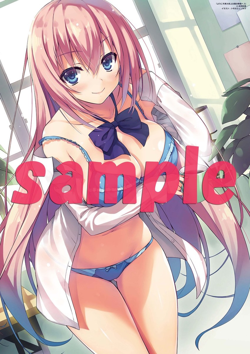 ichinose honami (youkoso jitsuryoku shijou shugi no kyoushitsu e) drawn by tomose_shunsaku